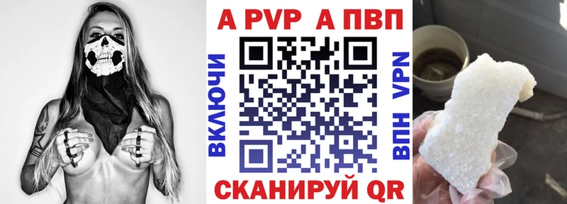 Купить закладки  Ясный  А ПВП Соль 