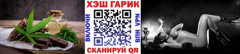 Печенье с ТГК конопля  Купить закладки  Ясный 