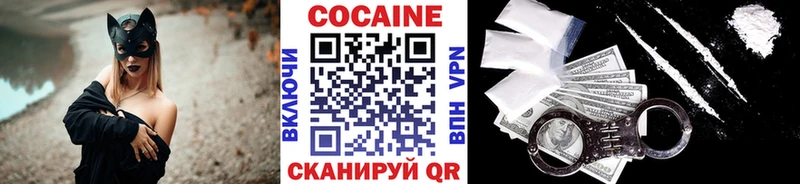 Купить закладки  Ясный  КОКАИН Перу 