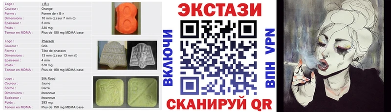 Купить  Ясный  Экстази VHQ 