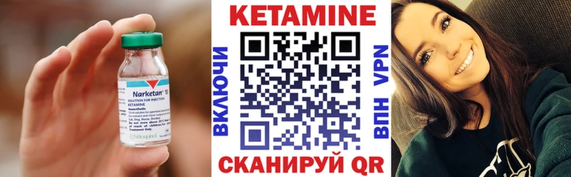 Купить  Ясный  Кетамин ketamine 