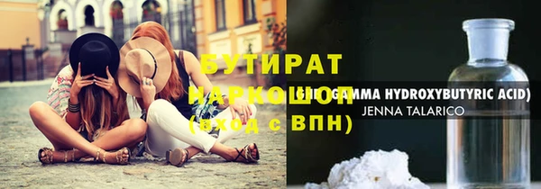 PSILOCYBIN Алексин