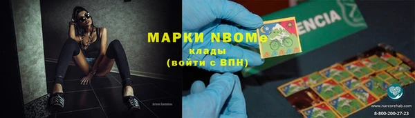 PSILOCYBIN Алексин