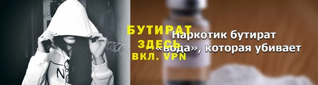 гидра Алексеевка