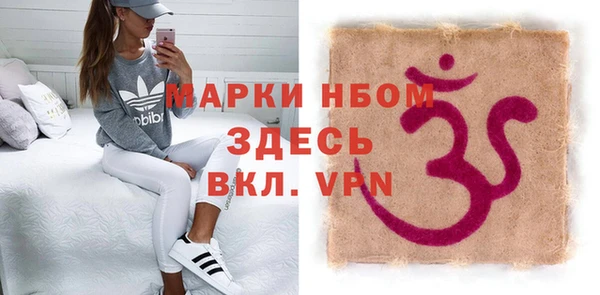 гидра Алексеевка
