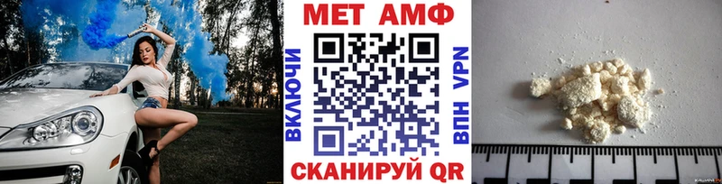 Первитин витя Ясный