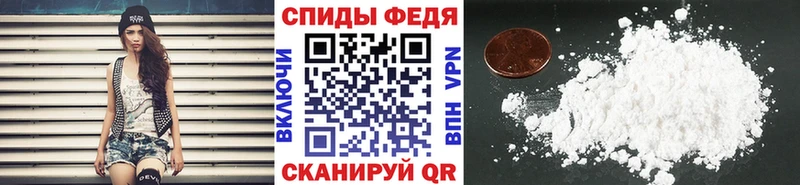 Купить  Ясный  Метамфетамин пудра 