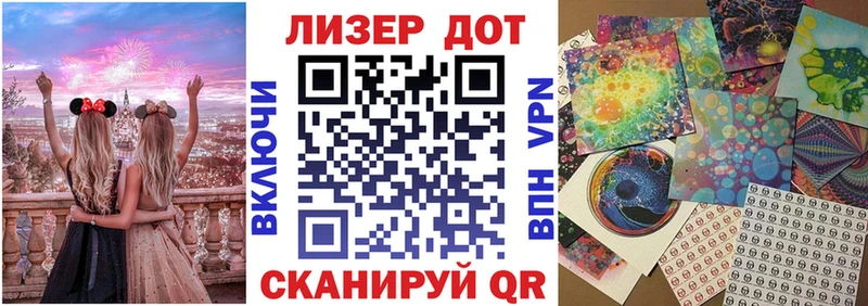 Марки NBOMe 1500мкг  Купить  Ясный 