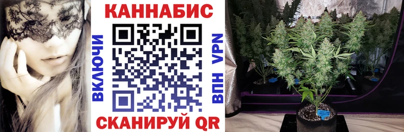 МАРИХУАНА Bruce Banner  Купить где  Ясный 